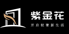 重庆紫金花门业有限公司【官方网站】